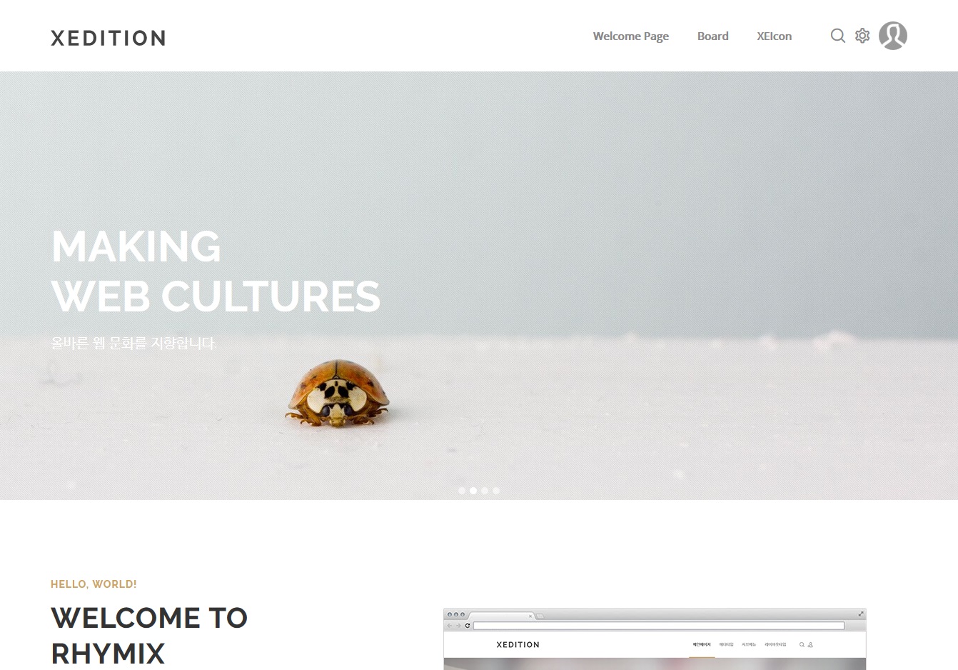 설치 완료후 초기화면